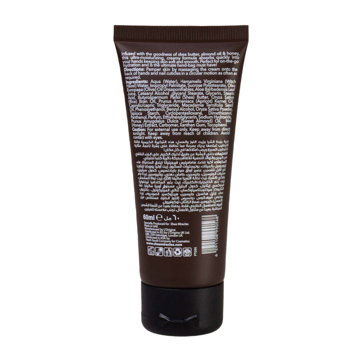 Shea Miracles Instantly Hydrating Hand Cream, 60ml