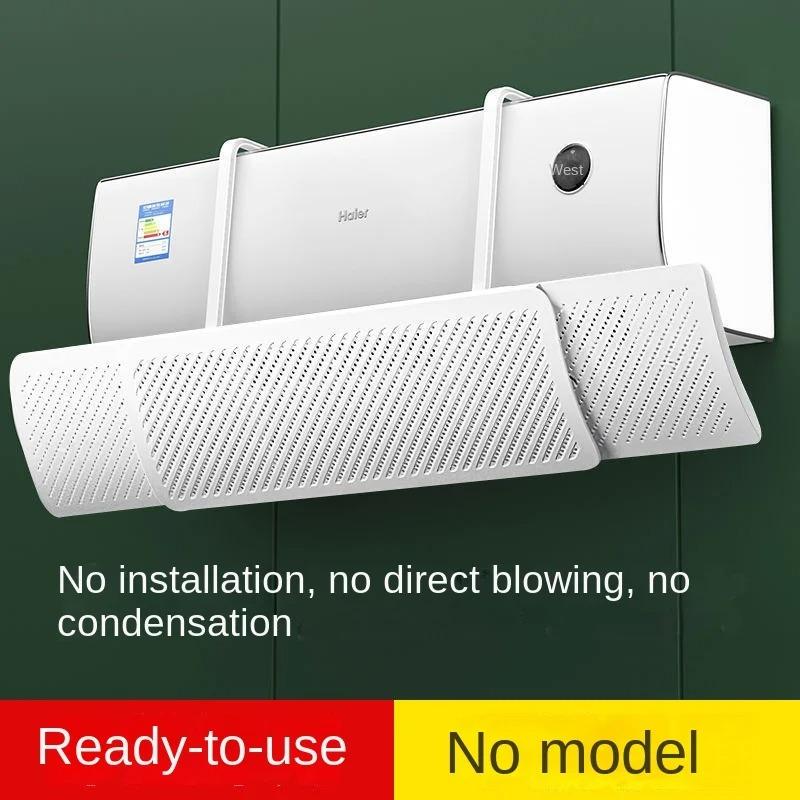 Air Conditioner Wind Deflector – White