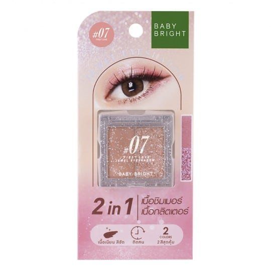 ظلال العيون جويل 1.0+1.1 جرام بيبي برايت (M) #07 الحب الأول