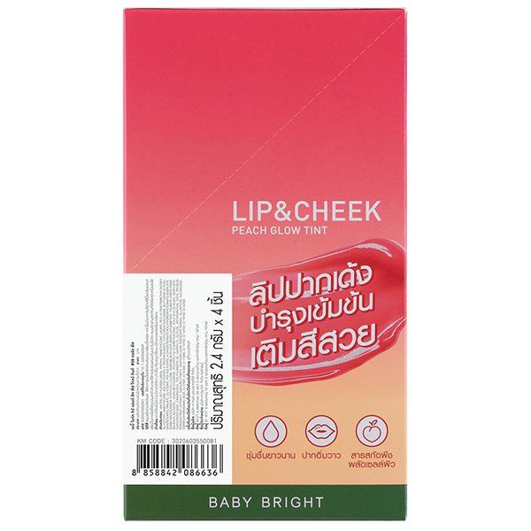 LIP & CHEEK PEACH GLOW TINT 2.4G BABY BRIGHT (M) #08 CORAL PEACH
