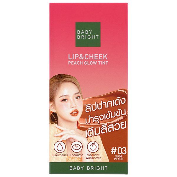 LIP & CHEEK PEACH GLOW TINT 2.4G BABY BRIGHT (M) #03 NUDE PEACH