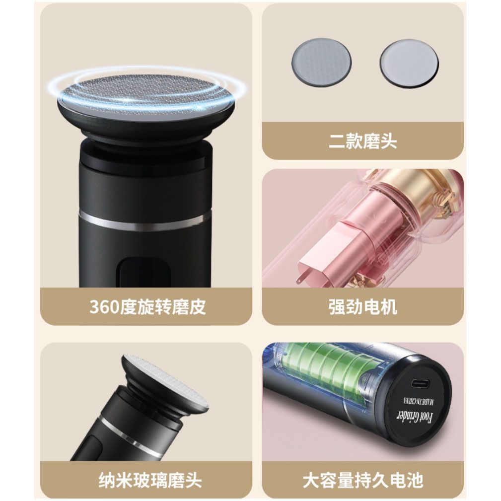 Foot Callus Remover and Hair Trimmer