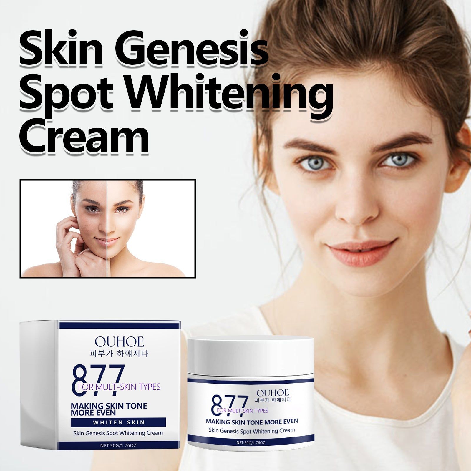 Brightening Rejuvenating Skin Cream, Spot Whitening, Moisturizer, All Skin Types ,50g