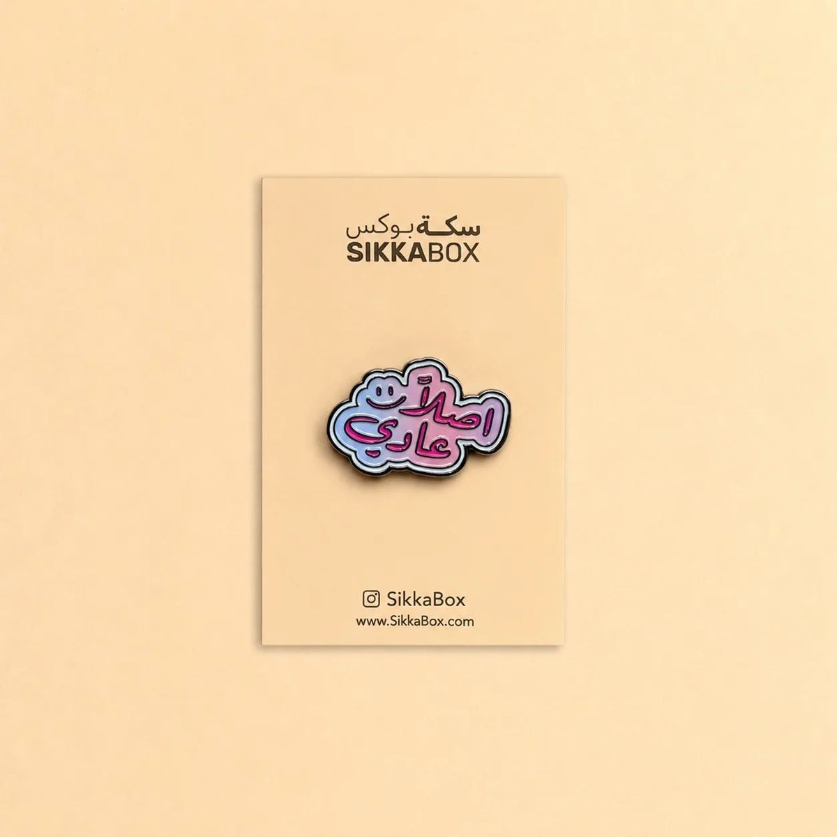 Qoute أصلا عادي Metal Sticker