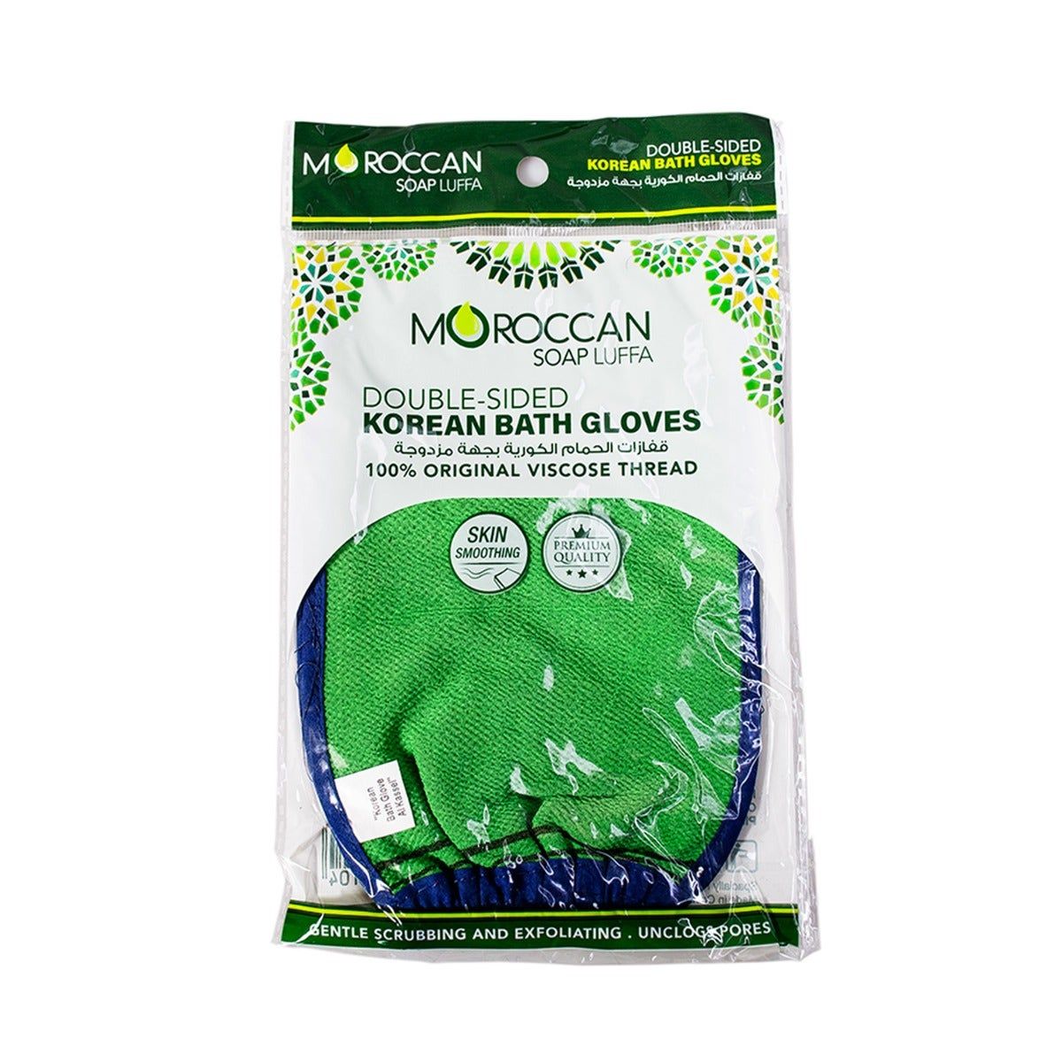 Moroccan Oil Korean Bath Gloves Double Sided
