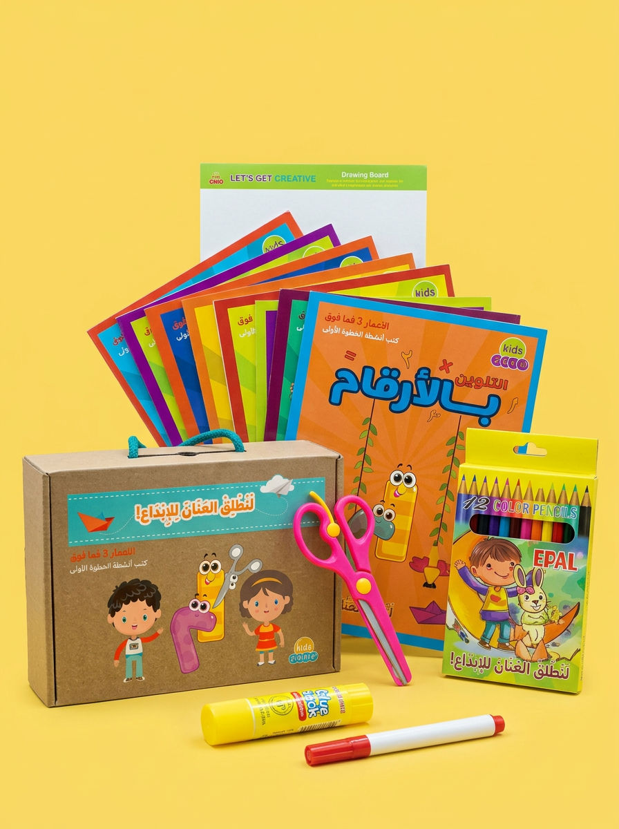 Kids Zone لنطلق العنان الإبداع - Box Set (Arabic Edition)