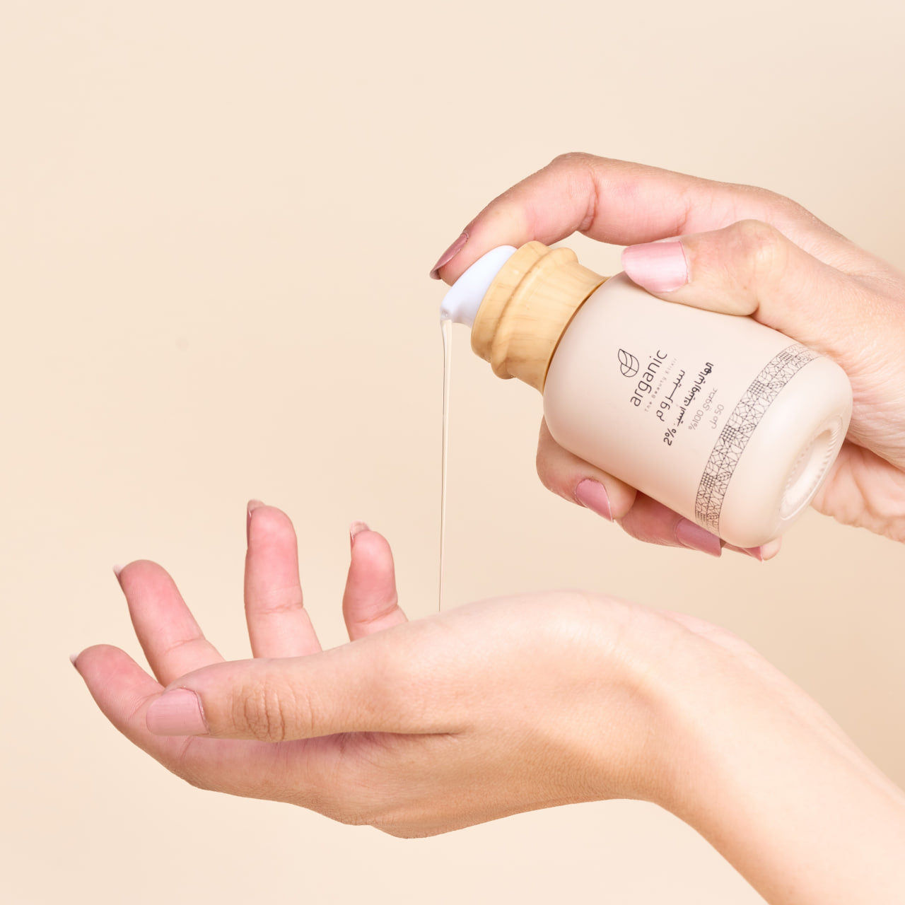 Facial Skin Care Package [All in one solution]