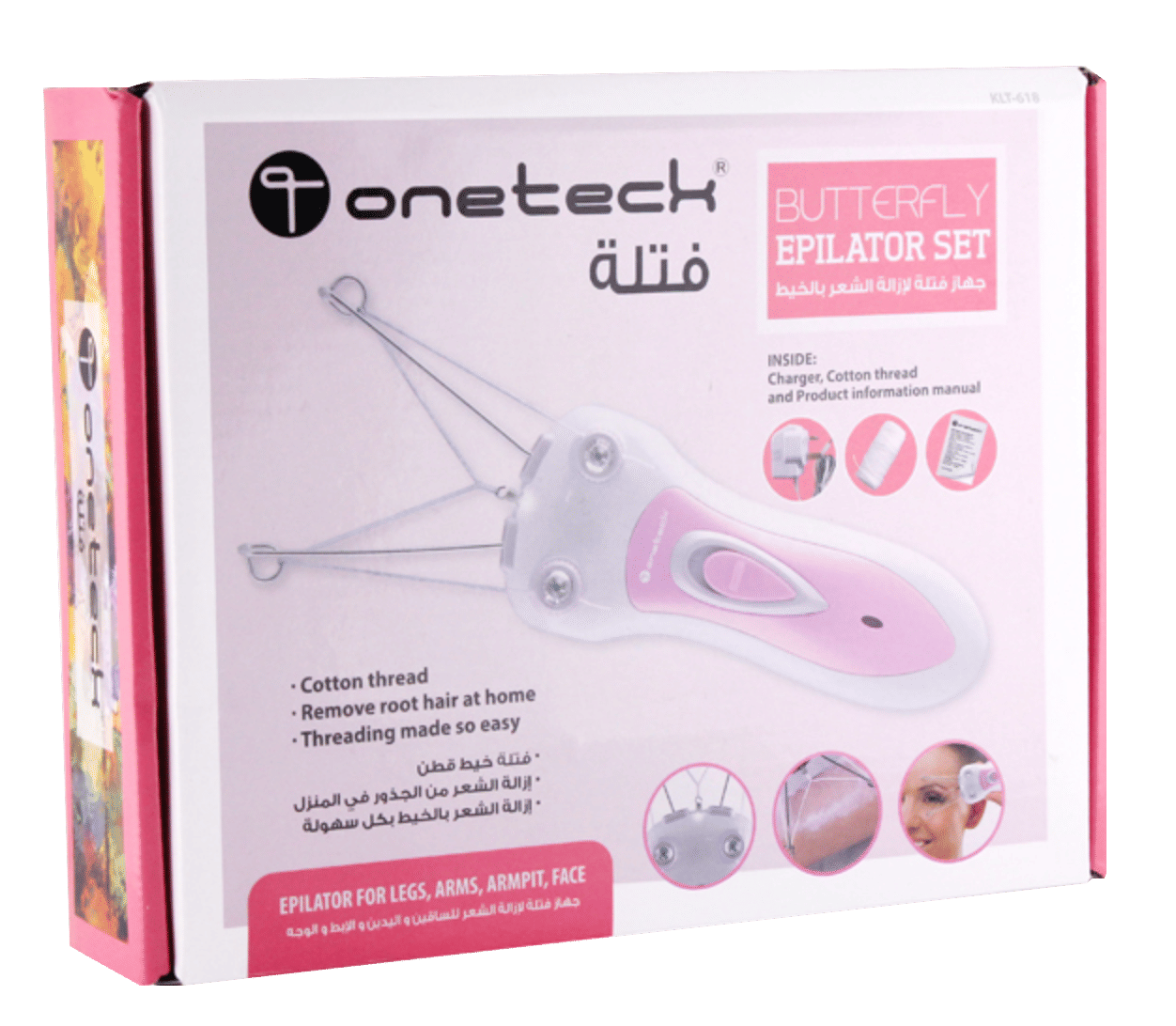 Onetech Butterfly Epilator Set