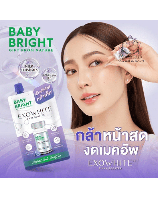 إكسووايت 8 هايا بوستر 5 مل بيبي برايت (F)