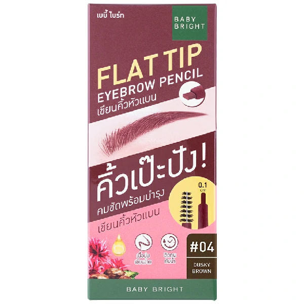 FLAT TIP EYEBROW PENCIL 0.16G BABY BRIGHT (M) #04 DUSKY BROWN