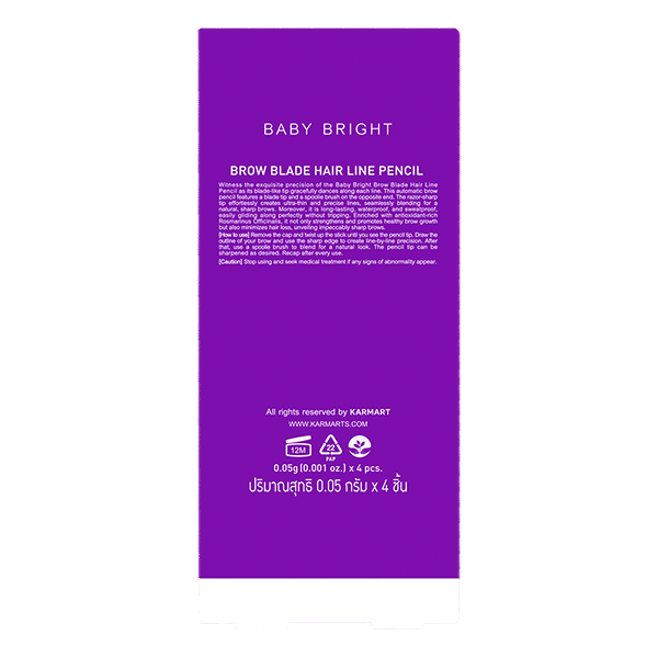 BROW BLADE HAIR LINE PENCIL 0.05G BABY BRIGHT (M) #03 DEEP BROWN