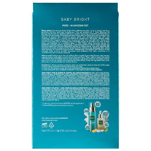 مجموعة لتقليل المسام 6G+6G BABY BRIGHT (F)