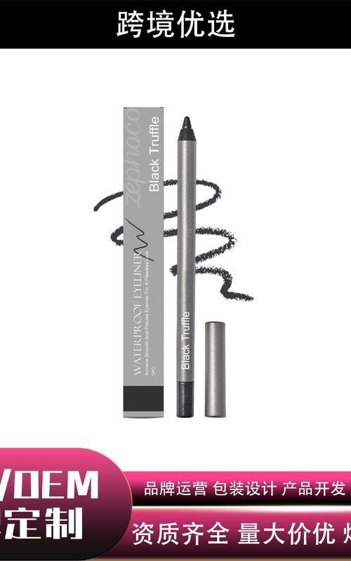 Waterproof Gel Eyeliner Pencil with Smooth Glide and Long Wear