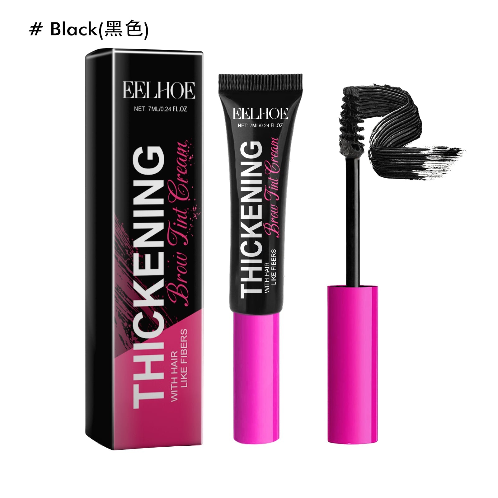 Fiber Brow Dye Cream, Waterproof, Natural Makeup, Long-Lasting, Stereoscopic Eyebrow Enhancer ,7ml