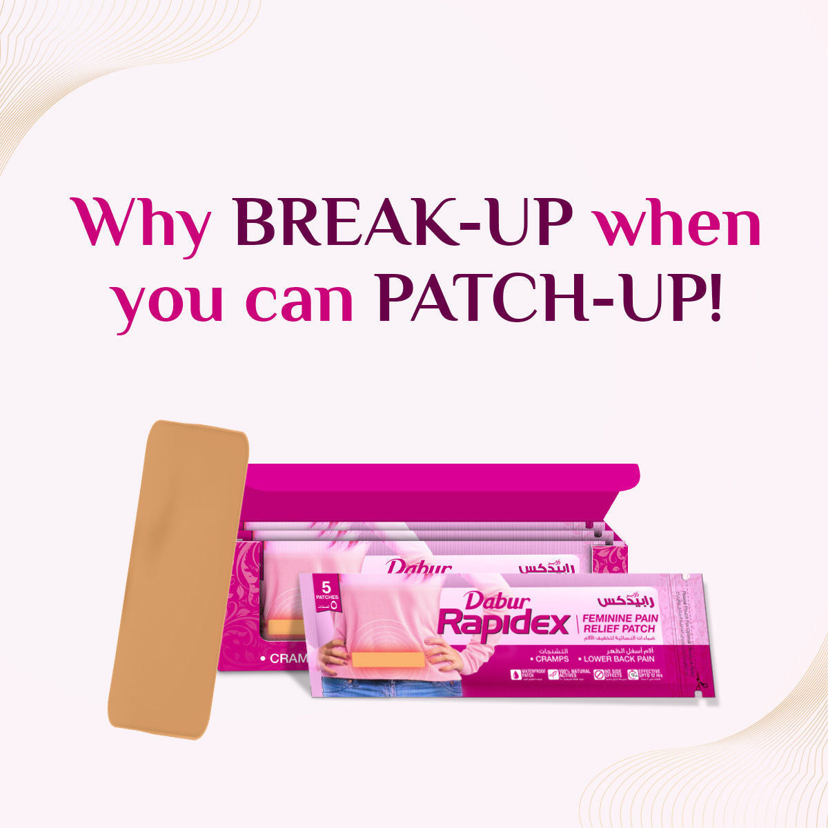 دابور رابيديكس لاصقات نسائية (لتخفيف آلام الدورة الشهرية) 5 قطع