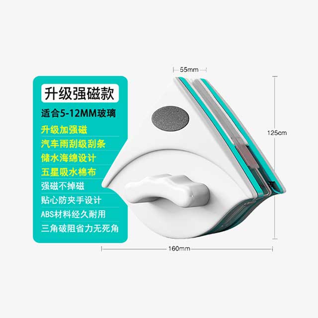Double Magnetic Window Cleaner Brush - Dual-Sided Cleaning Tool for Streak-Free Glass & Windows