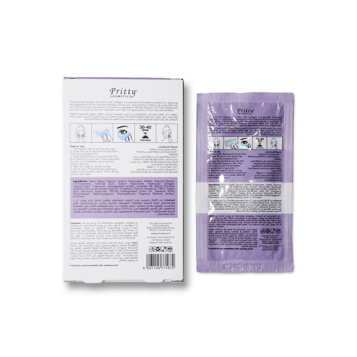 Pritty Wrinkle Reducer Patches Collagen, 6 Pairs Of Strips/Case