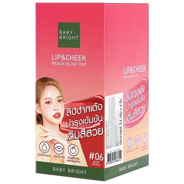 LIP & CHEEK PEACH GLOW TINT 2.4G BABY BRIGHT (M) #06 DEEP PEACH