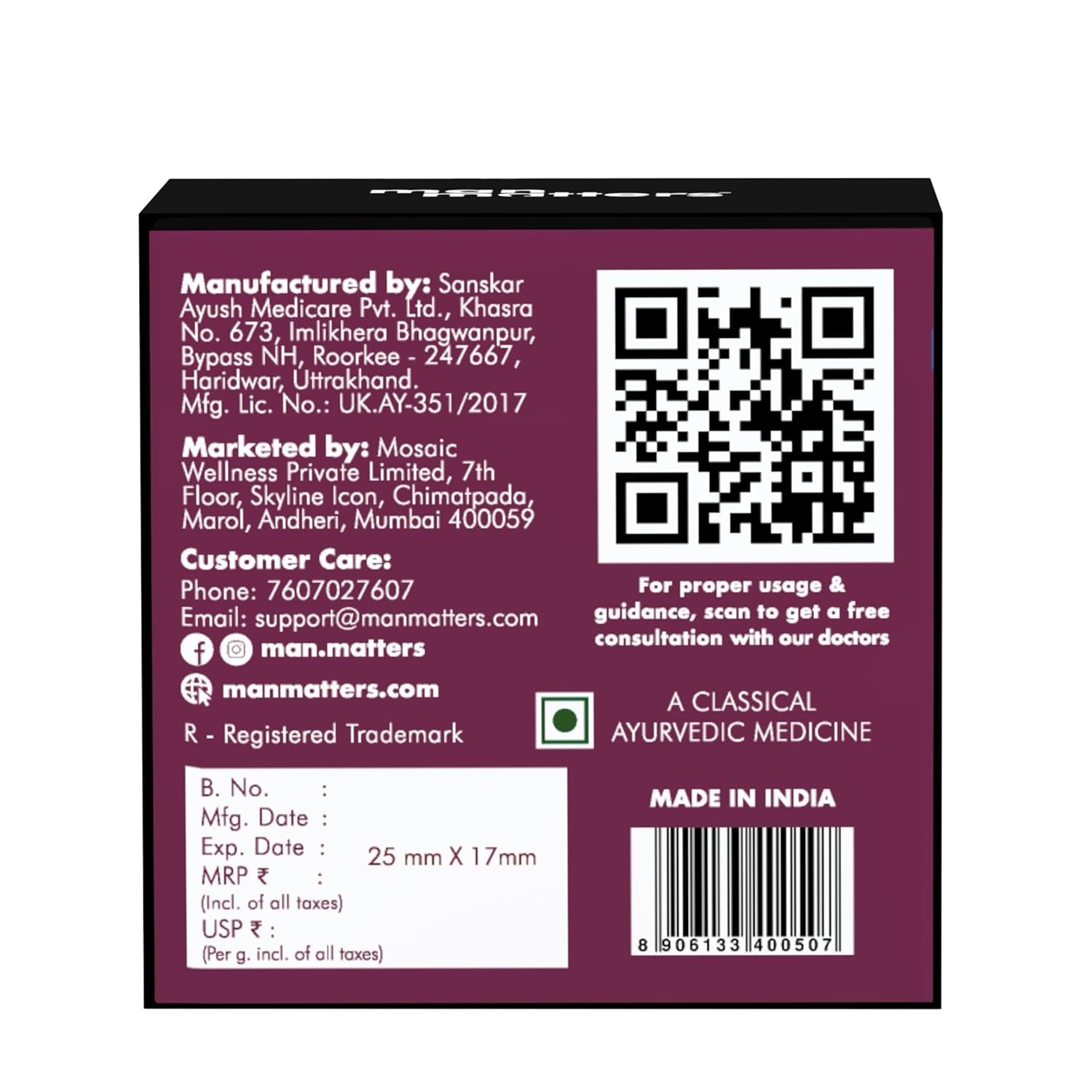 Man Matters 100٪ راتنج شلاجيت الهيمالايا النقي للرجال 20 جرام | يعزز المناعة والقوة | بدون مواد حافظة مضافة | 100٪ نباتي