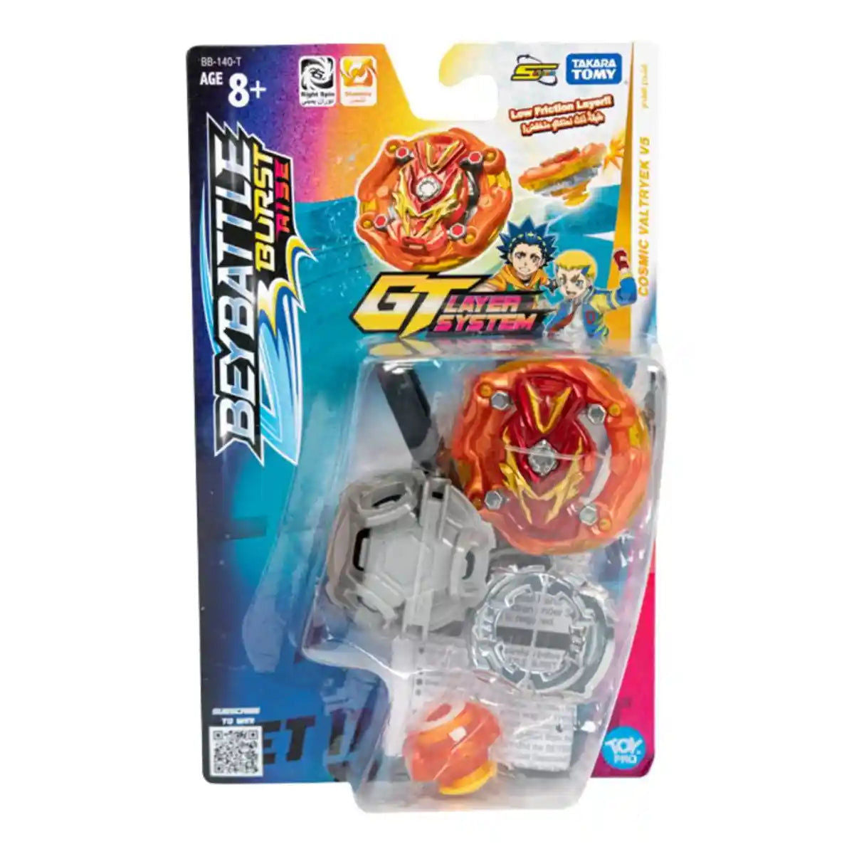 BBATTLE BURST INTL COSMIC VALTRYEK V5