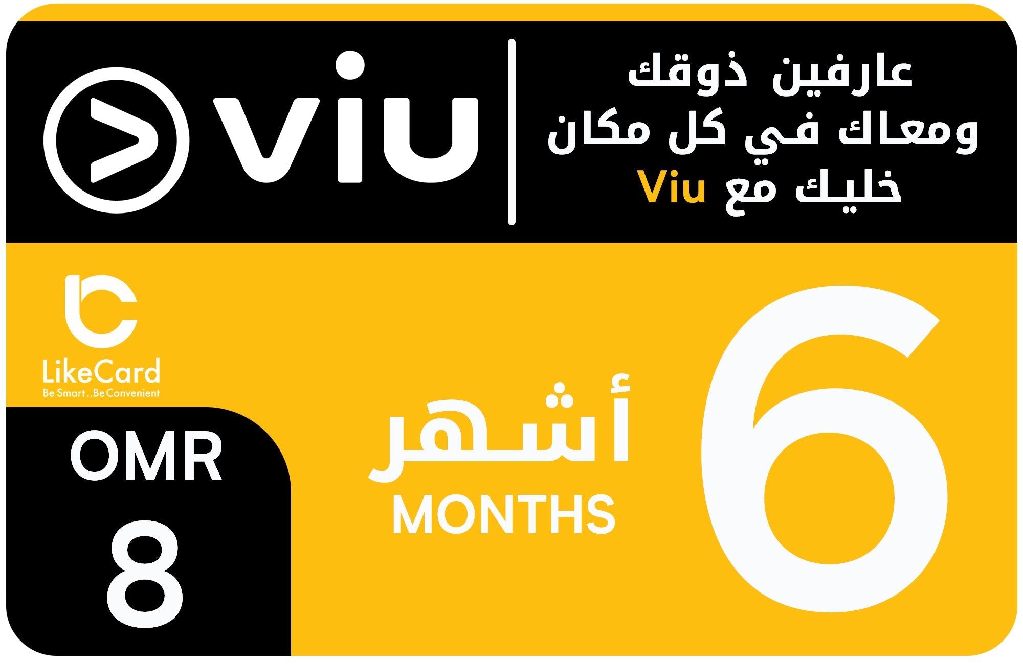 Viu