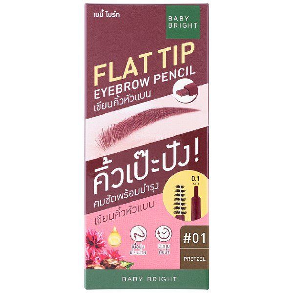 FLAT TIP EYEBROW PENCIL 0.16G BABY BRIGHT (M) #01 PRETZEL