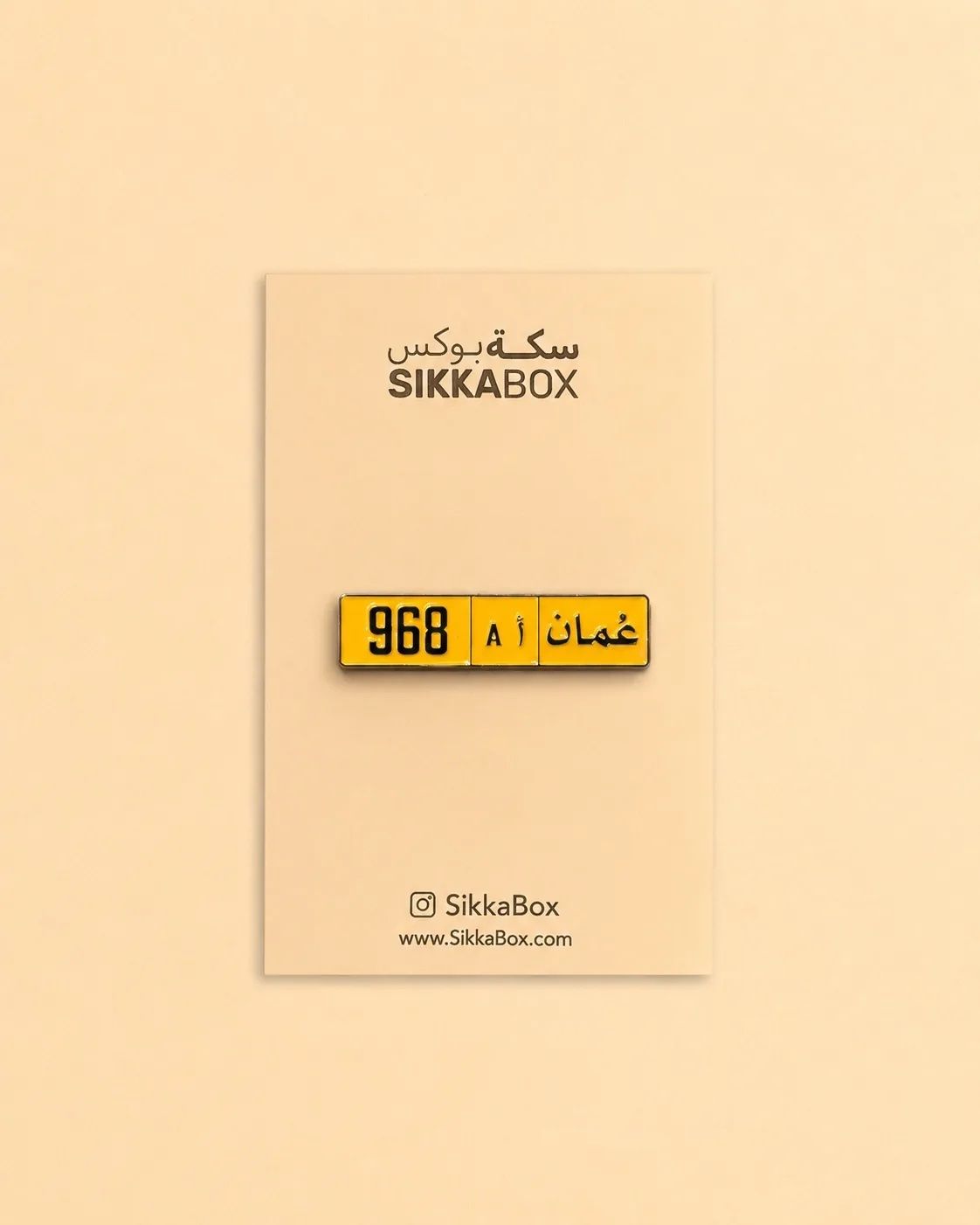Oman Car Plate (968 A) Metal Sticker