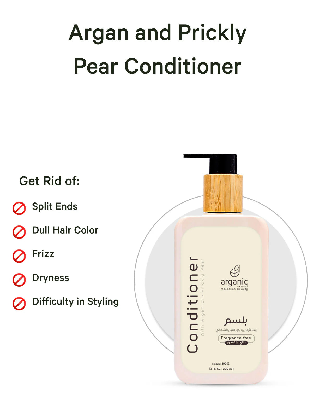 Hair Conditioner [Argan & Prickly Pear Oils] (M12)