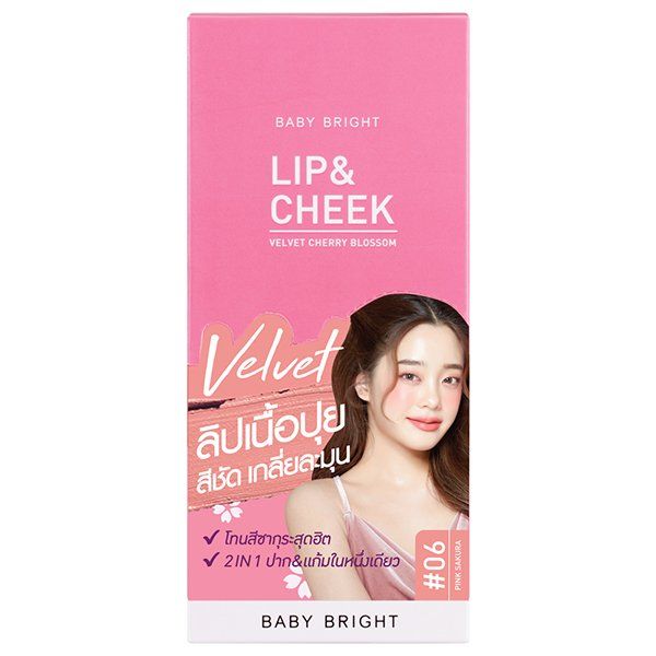 ليب آند تشيك فيلفيت شيري بلوسوم 2.4 جرام بيبي برايت (M) #06 بينك ساكورا