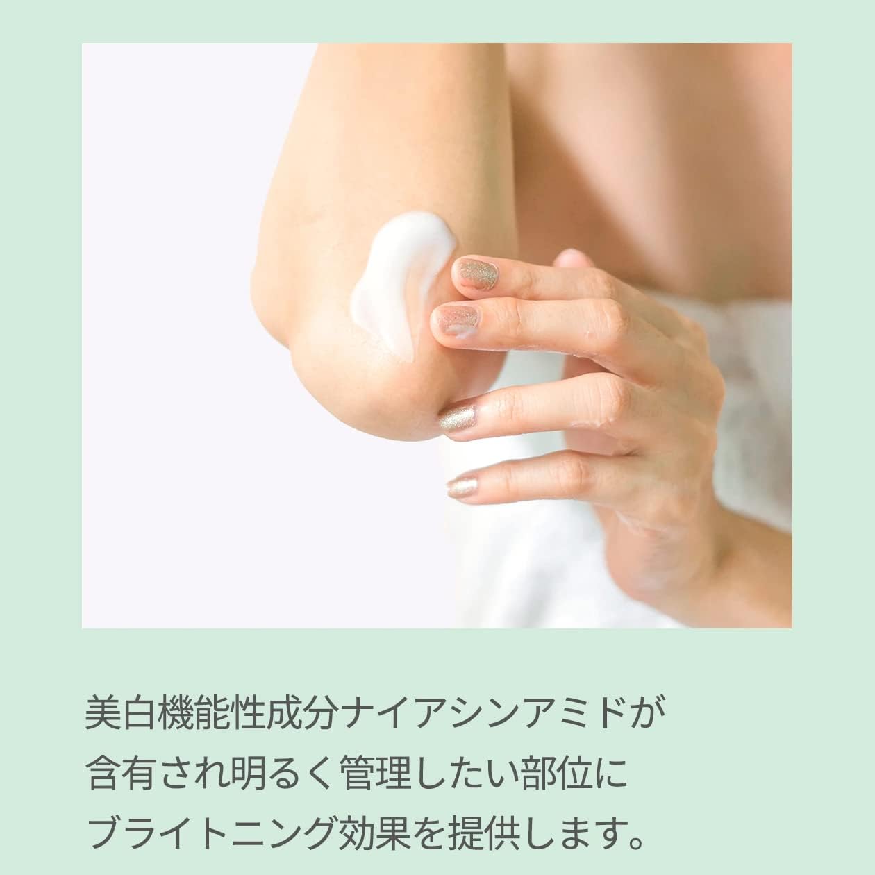 Some By Mi AHA BHA PHA Miracle Body Lotion 200 مل