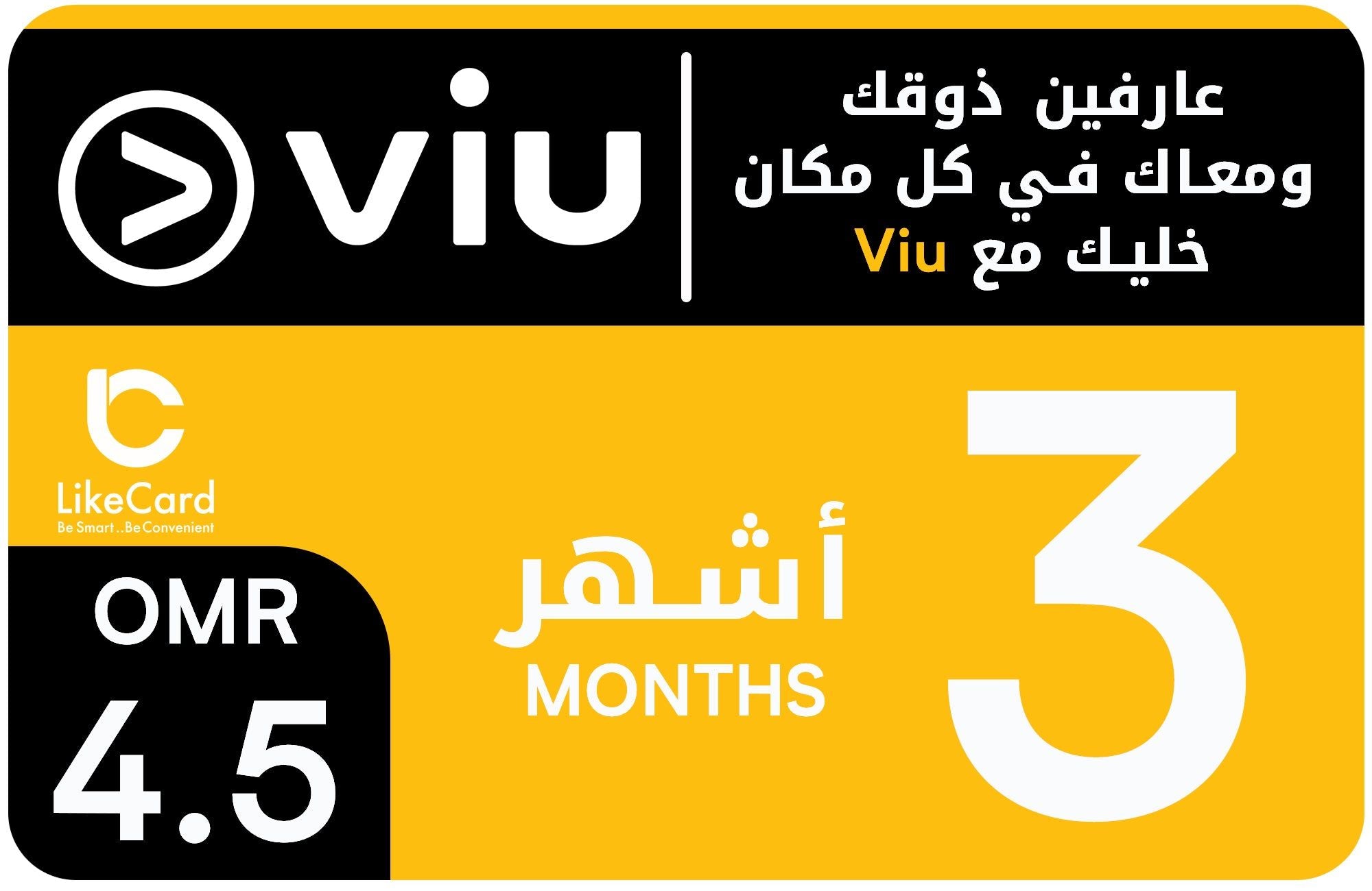 Viu