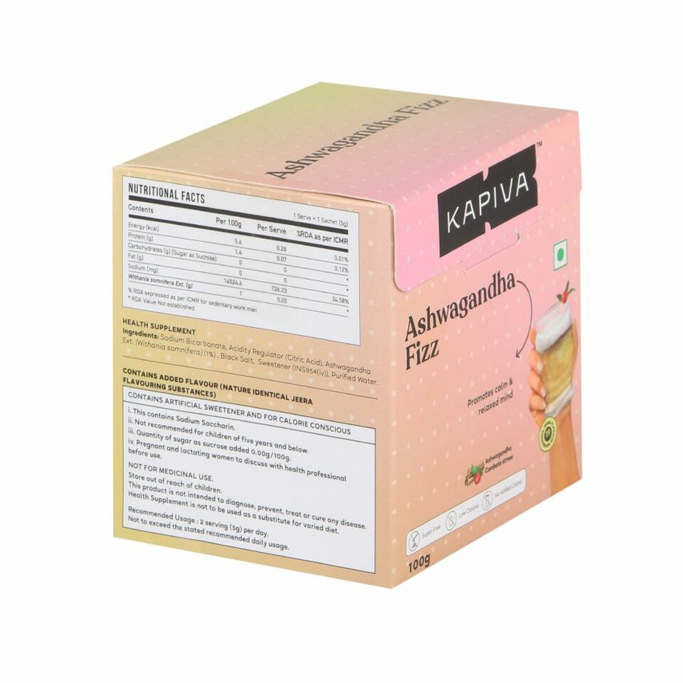 أشواغاندا فوارة