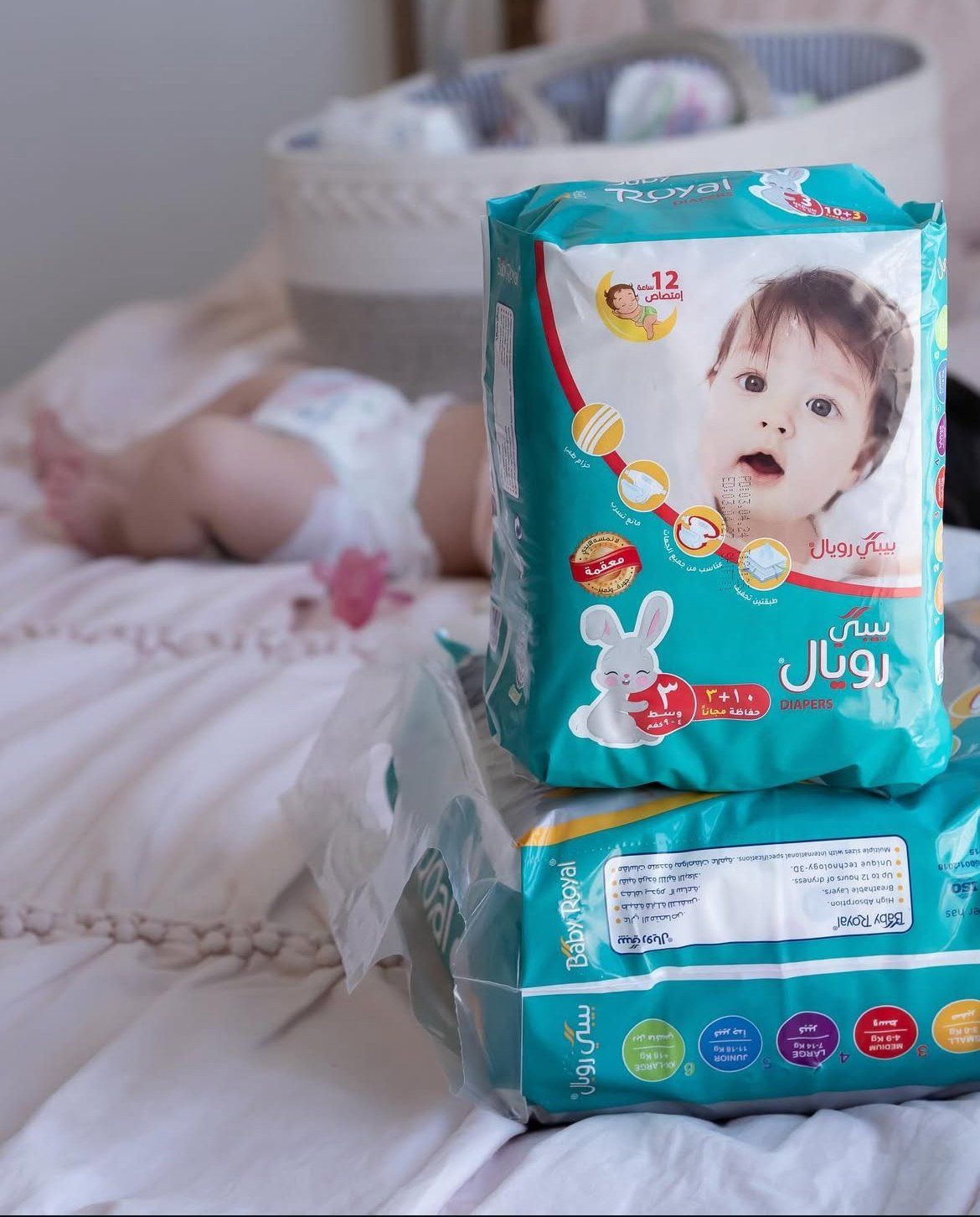 حفاضات "بيبي رويال" المزودة ببطانة ماسية مضغوطة، 48 حبة، 4-9 كجم
