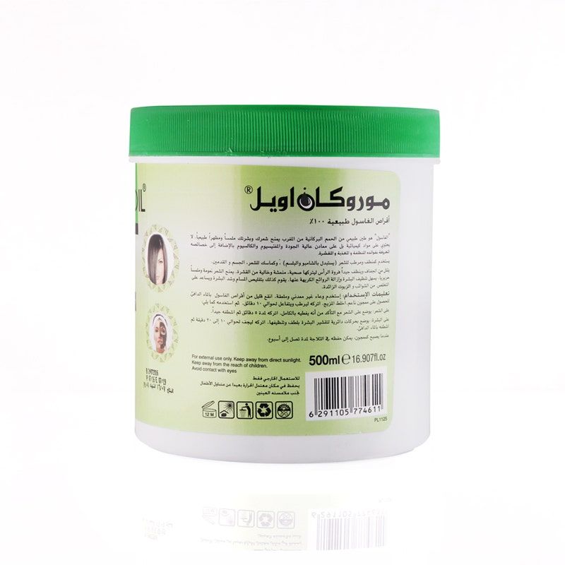 Moroccan Oil Argile Special Ghassoul Multi Purpose Care For Face, Body, Feet & Hair, 500ml