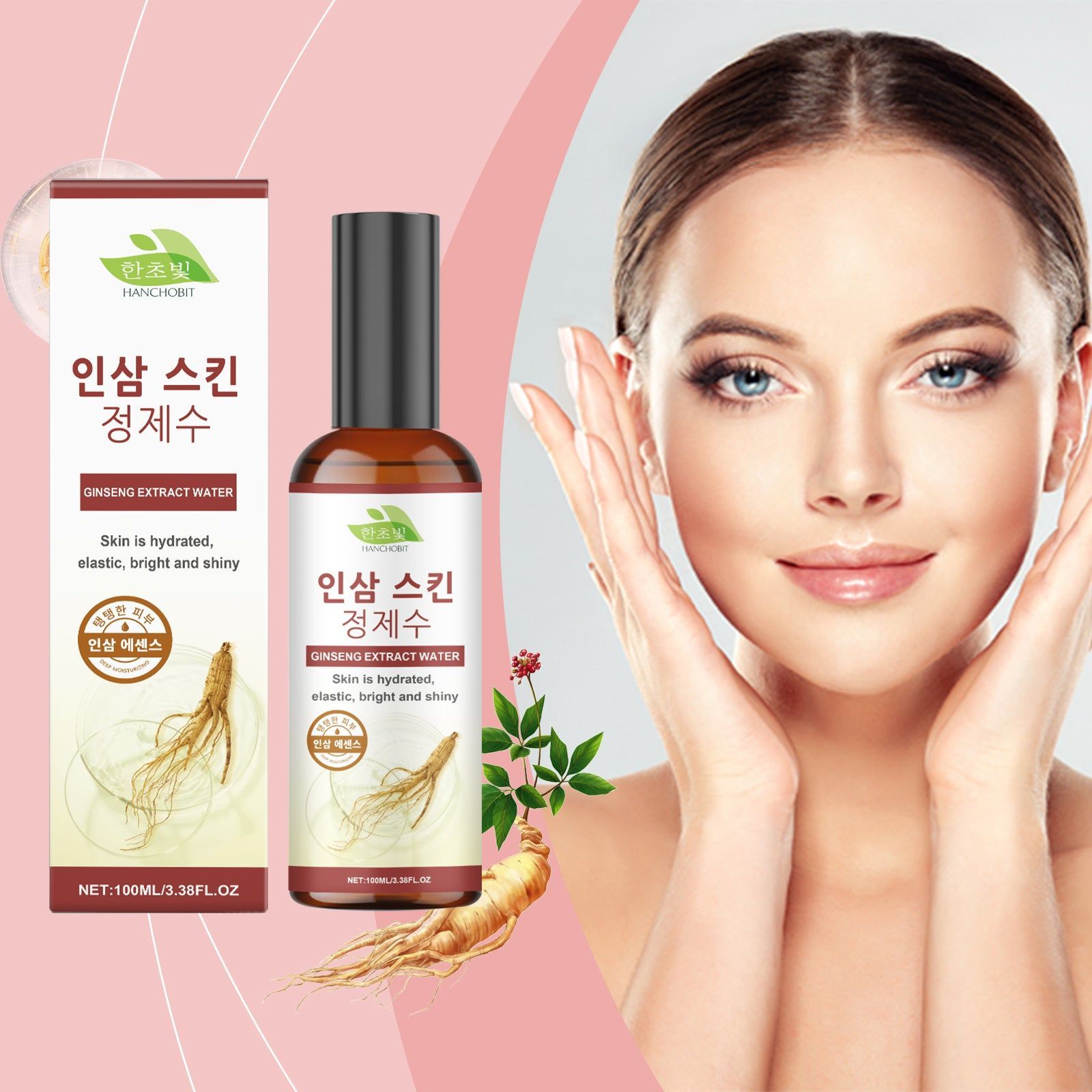 Anti Aging Moisturizer Toner, Brightening, Hydrating, Skin Elasticity ,100ml