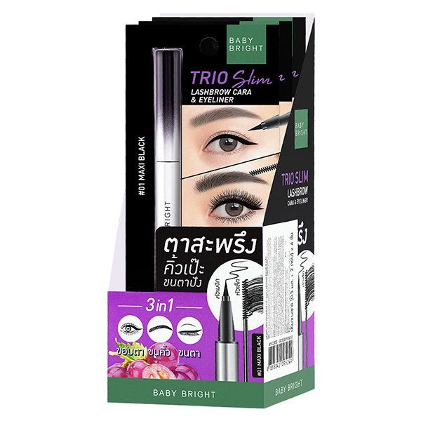 تريو سليم لاشبرو كارا آند آيلاينر 2 جرام + 0.5 مل بيبي برايت (M) #01 ماكسي بلاك