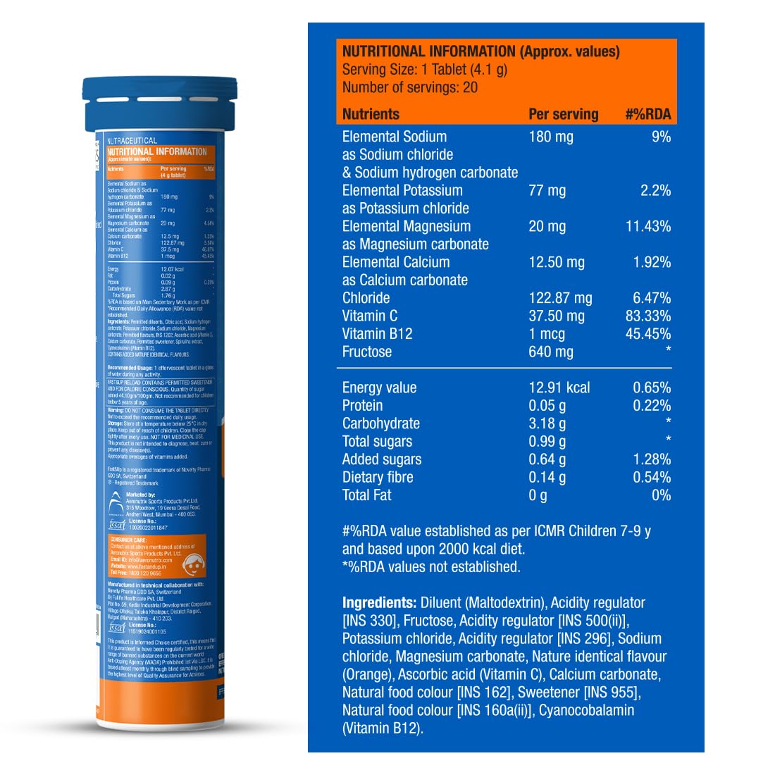Fast & Up Reload برتقال