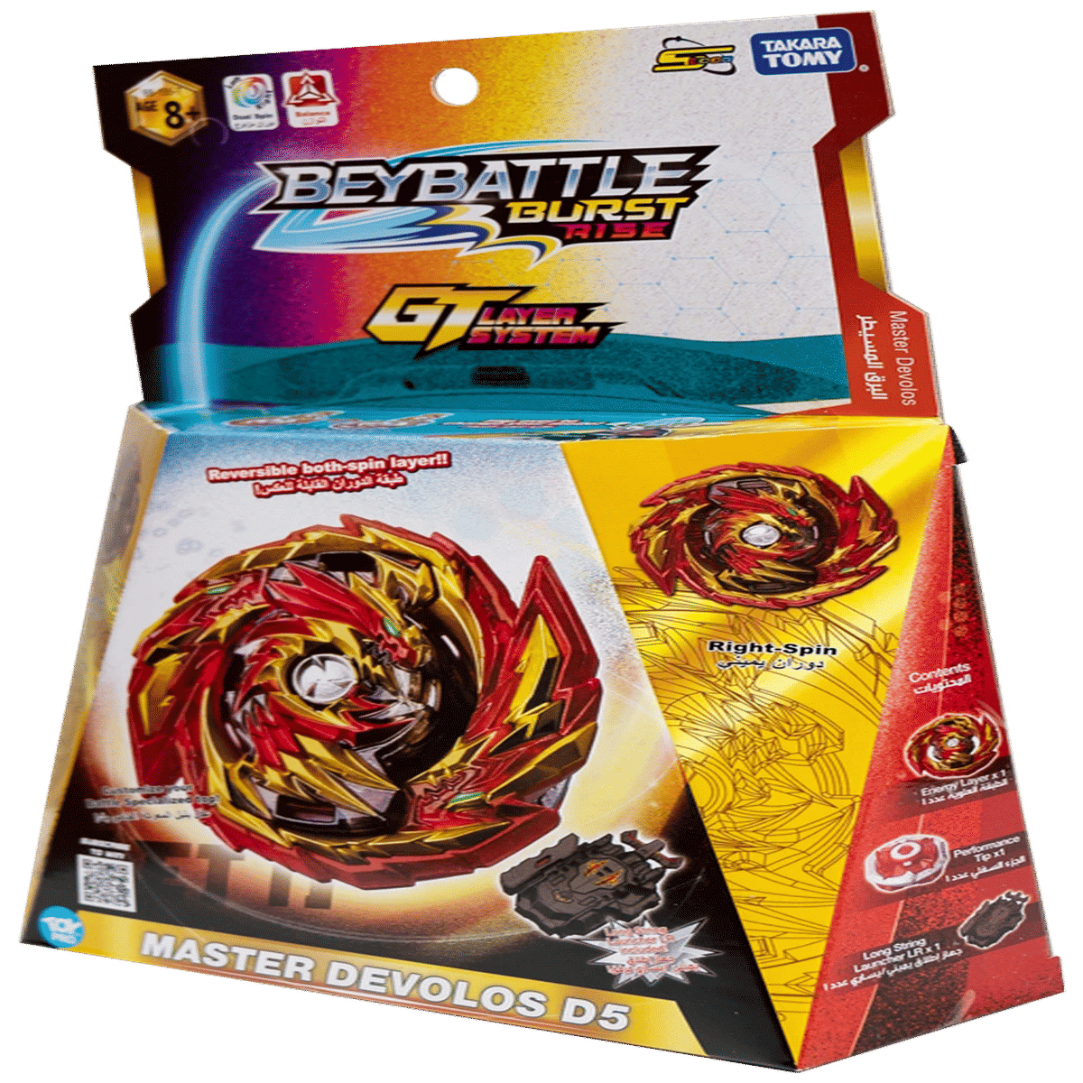 BBATTLE BURST INTL MASTER DEVOLOS D5
