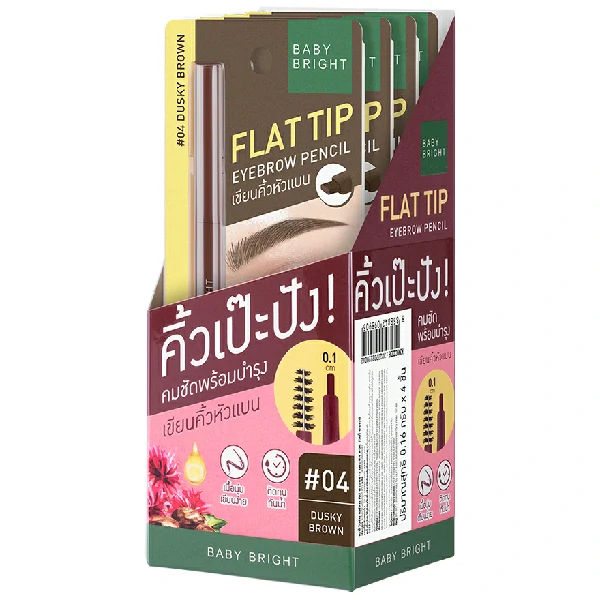 FLAT TIP EYEBROW PENCIL 0.16G BABY BRIGHT (M) #04 DUSKY BROWN