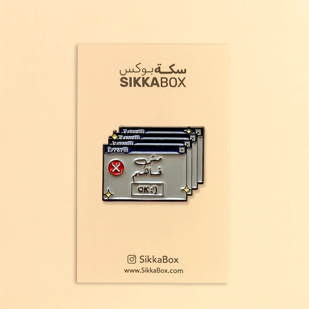 Error !! مش فاهم Metal Sticker