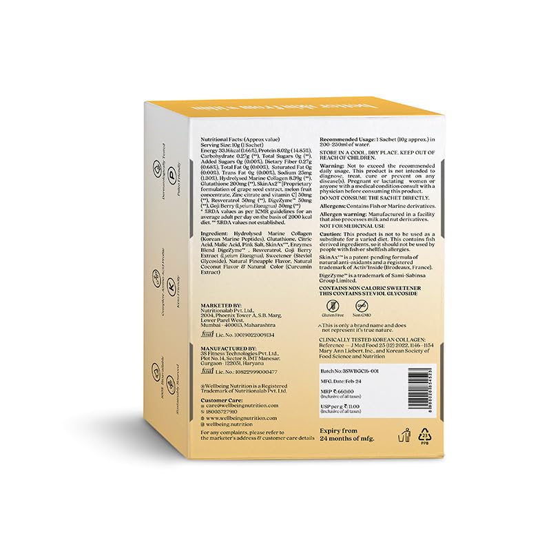 Wellbeing Nutrition Glow الكولاجين البحري الكوري بينا كولادا - 6 أكياس