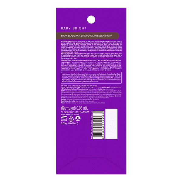 BROW BLADE HAIR LINE PENCIL 0.05G BABY BRIGHT (M) #01 TAWNY BROWN