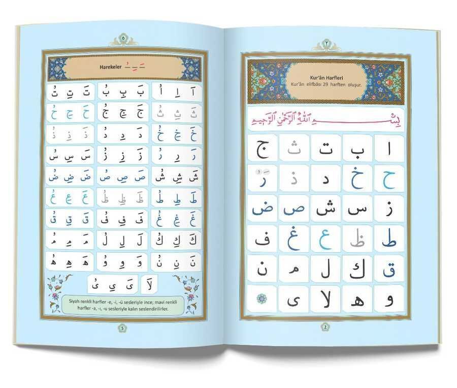 Alif Ba Arabic Book