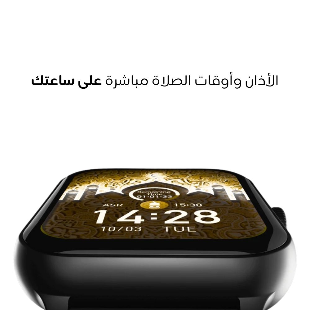 iQibla Qwatch S6 Islamic Smartwatch, 1.8-Inch Display, Prayer Times, Quran Audio & Health Tracking