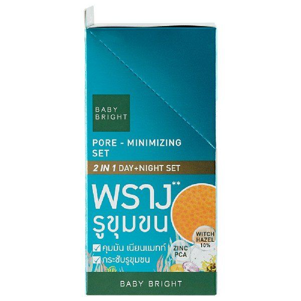 مجموعة لتقليل المسام 6G+6G BABY BRIGHT (F)