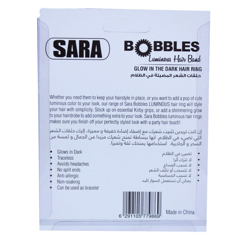 Sara Bobbles 1x3 Luminous Hair Band, 1x3pcs