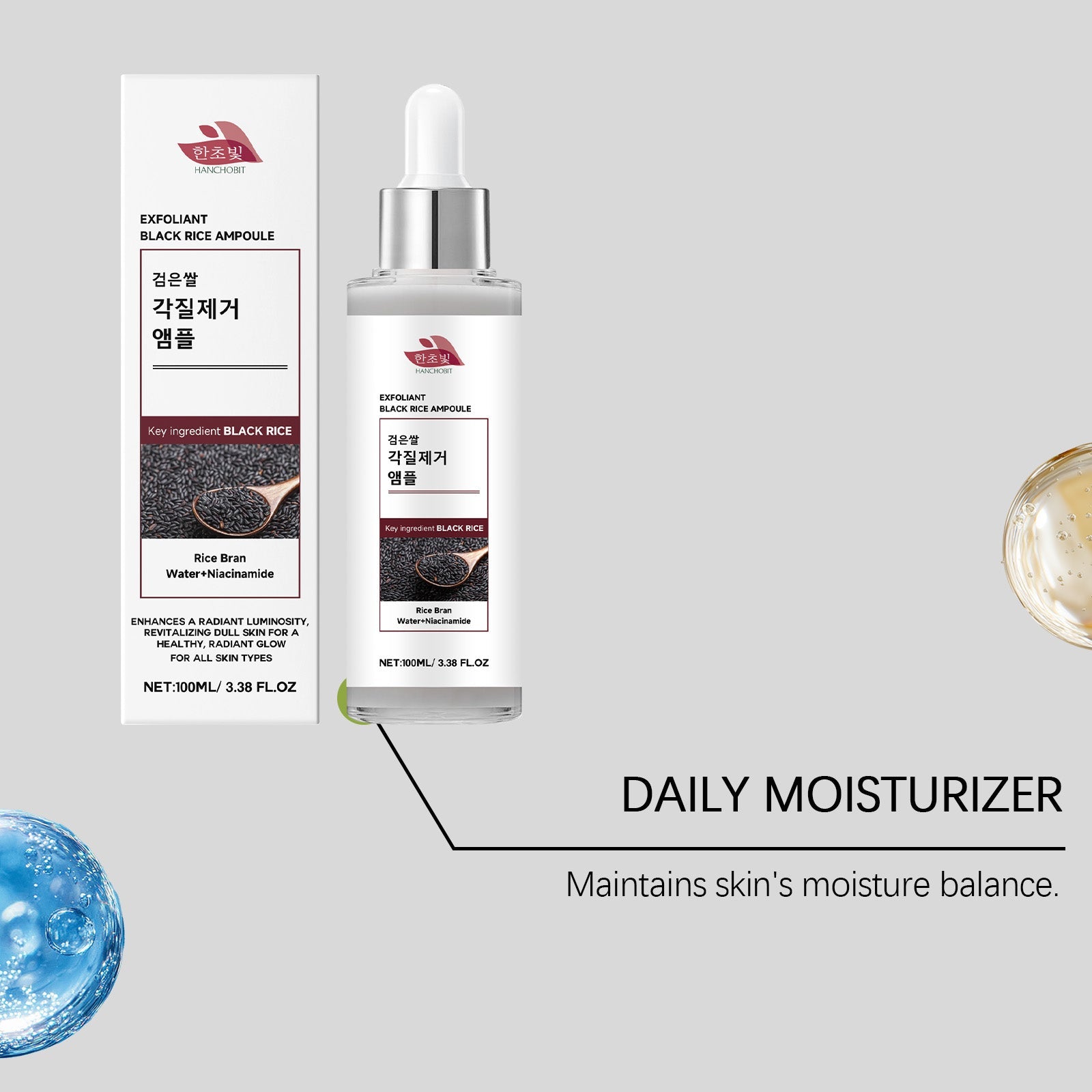 Black Rice Facial Cleansing Essence, Gentle Exfoliating, Brightening, Moisturizing ,100ml