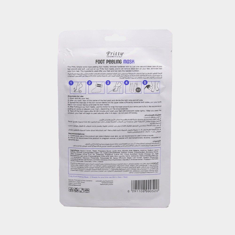 Pritty Foot Peeling Mask