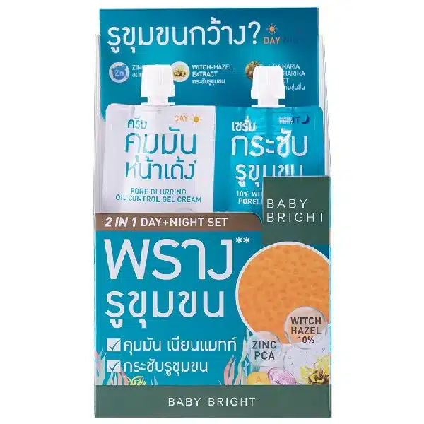 مجموعة لتقليل المسام 6G+6G BABY BRIGHT (F)