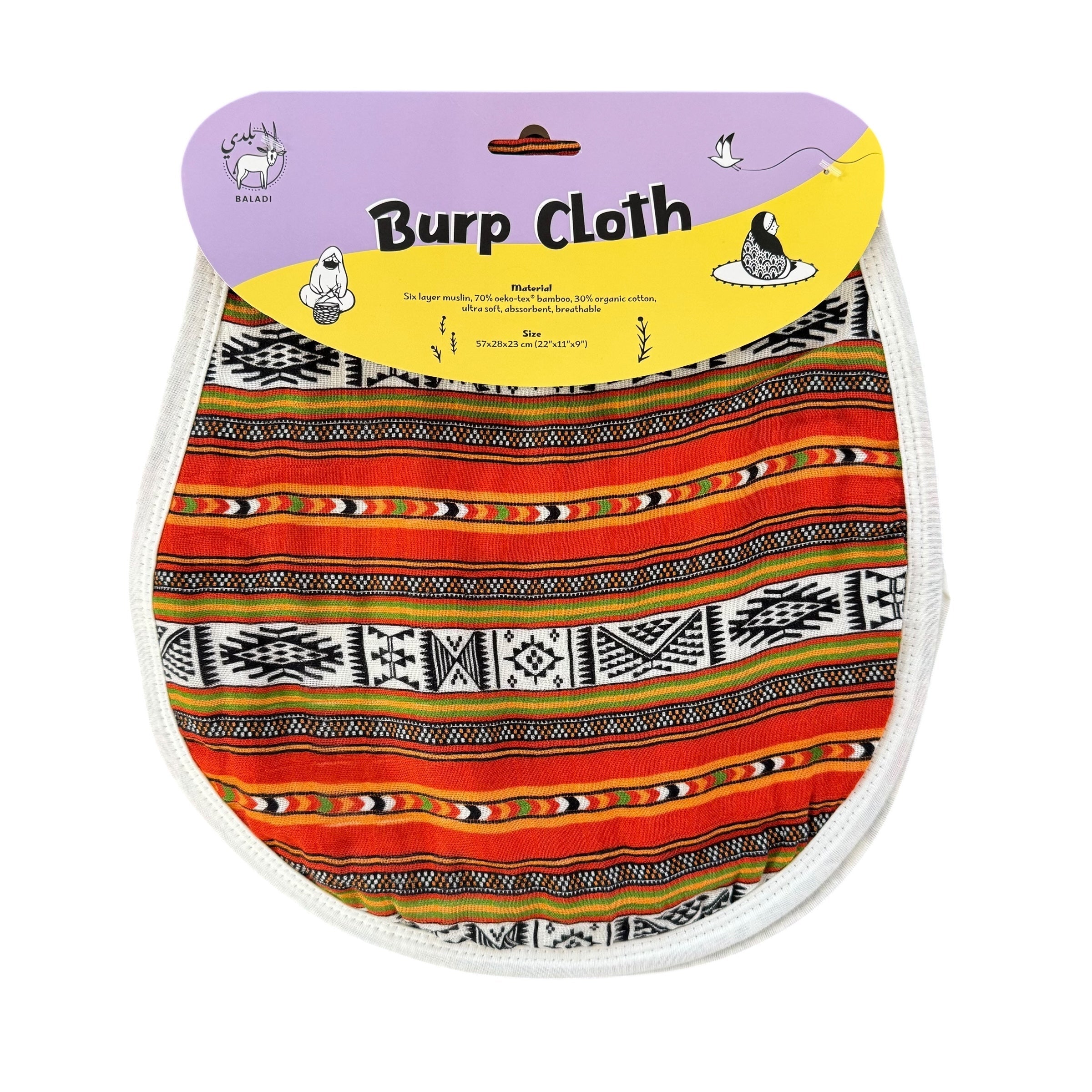 Badiyah Burp Cloth